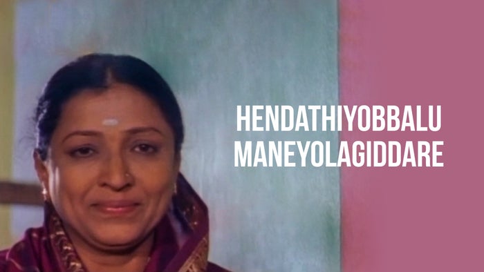 Hendathiyobbalu Maneyolagiddare on JioTV