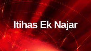 Itihas Ek Najar on Aagaaz Times - future program