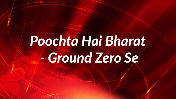 Poochta Hai Bharat - Ground Zero Se on JioTV