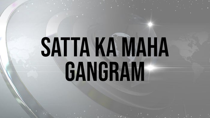 Satta Ka Mahasangram on JioTV