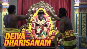 Deiva Dharisanam on Sun TV HD - past program