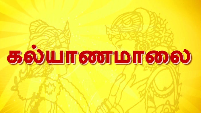 Kalyanamaalai on JioTV