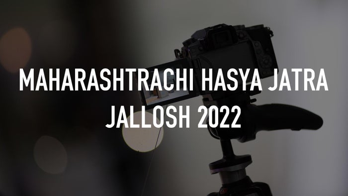 Maharashtrachi Hasya Jatra Jallosh 2022 Episode No.1 on JioTV