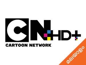 Cartoon Network HD+ Malayalam on Cartoon Network HD+ Malayalam - future program
