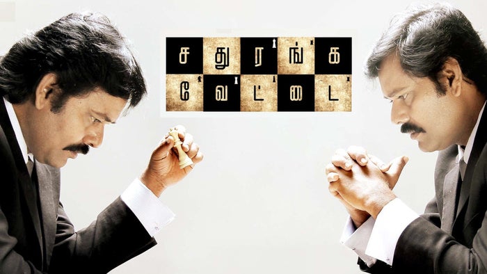 Sathuranga Vettai on JioTV