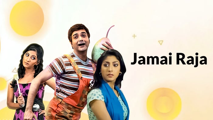 Jamai Raja on JioTV