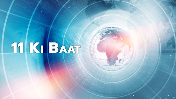 11 Ki Baat on JioTV