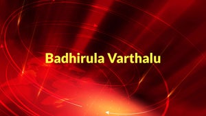Badhirula Varthalu on TV9 Telugu News - future program