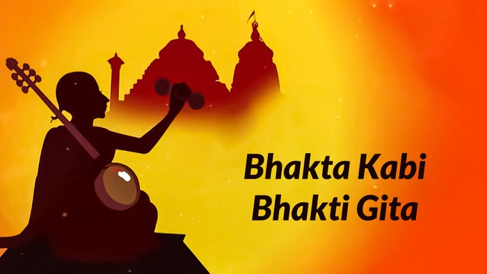 Bhakta Kabi Bhakti Gita on JioTV