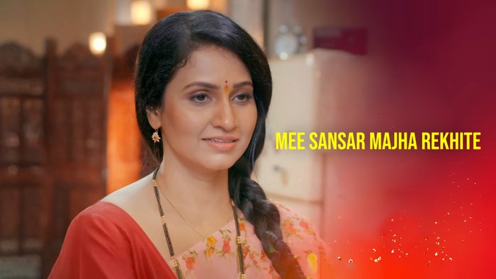 Mee Sansar Majha Rekhite Episode No.43 on JioTV