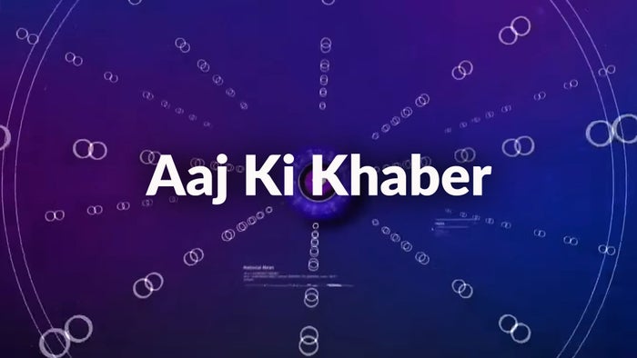 Aaj Ki Khaber on JioTV