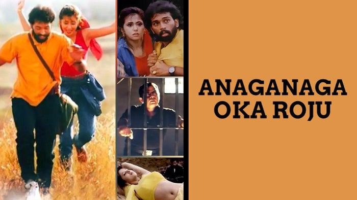 Anaganaga Oka Roju on JioTV