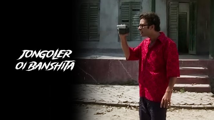 Jongoler Oi Banshita on JioTV