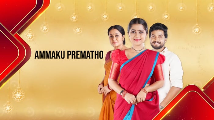 Ammaku Prematho Episode No.443 on JioTV