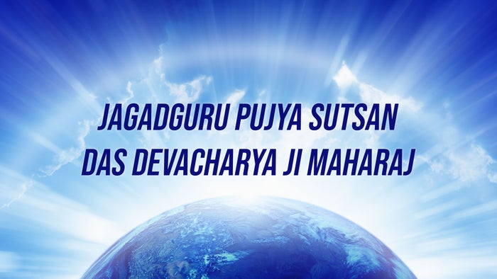 Jagadguru Pujya Sutsan Das Devacharya ji Maharaj on JioTV