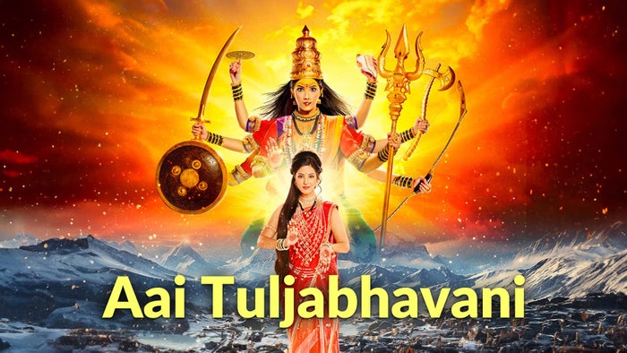Aai Tuljabhavani Episode No.445 on JioTV