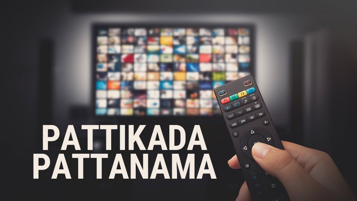 Pattikada Pattanama on JioTV