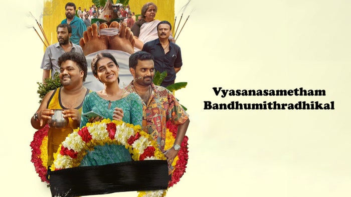 Vyasanasametham Bandhumithradhikal on JioTV