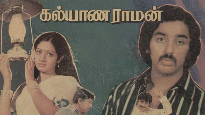 Kalyanaraman on JioTV