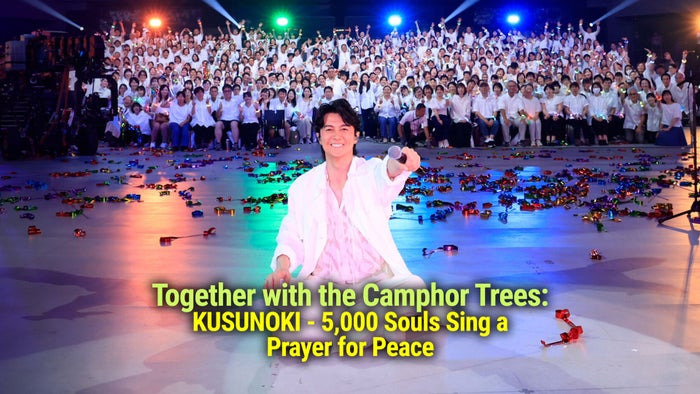 Together with the Camphor Trees: KUSUNOKI - 5,000 Souls Sing a Prayer for Peace on JioTV