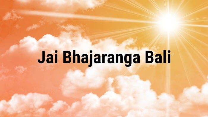 Jai Bhajaranga Bali Episode No.129 on JioTV
