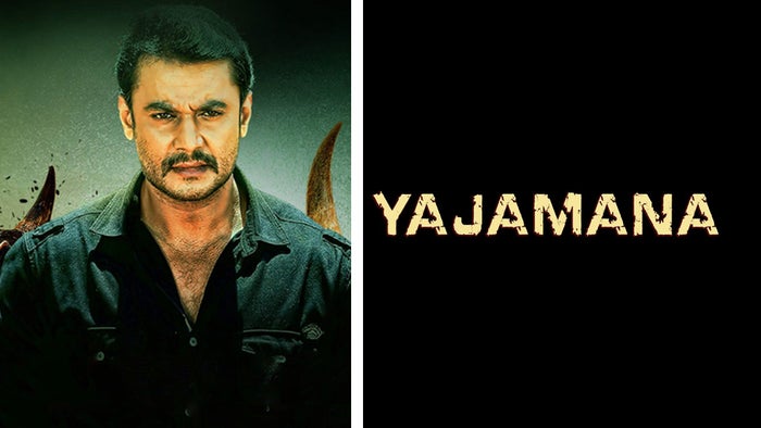 Yajamana on JioTV