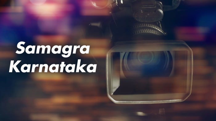 Samagra Karnataka on JioTV