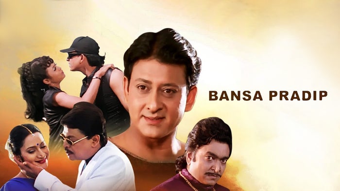 Bansa Pradip on JioTV