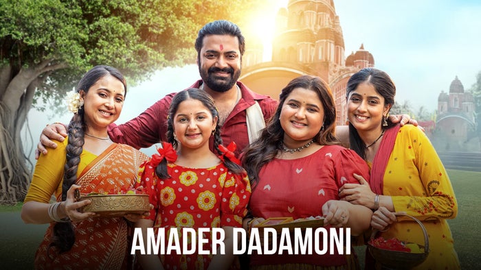 Amader Dadamoni Episode No.173 on JioTV