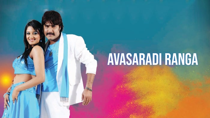Avasaradi Ranga on JioTV