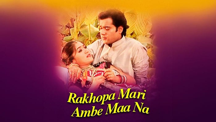 Rakhopa Mari Ambe Maa Na on JioTV