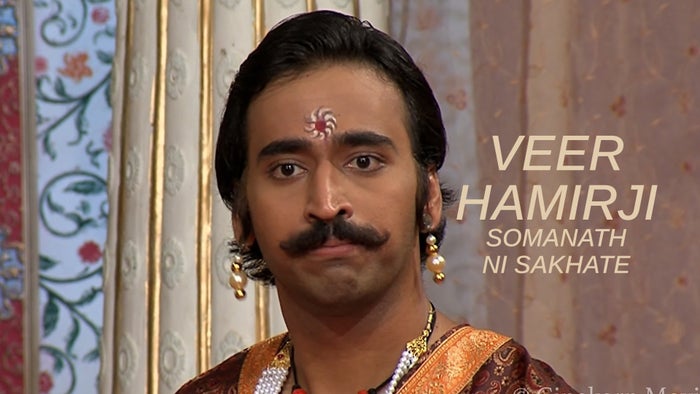 Veer Hamirji - Somanath ni Sakhate on JioTV