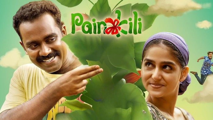 Painkili on JioTV