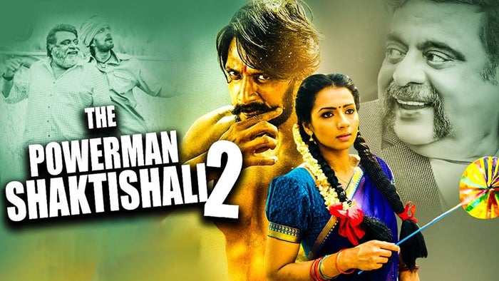 The Powerman Shaktishali 2 on JioTV