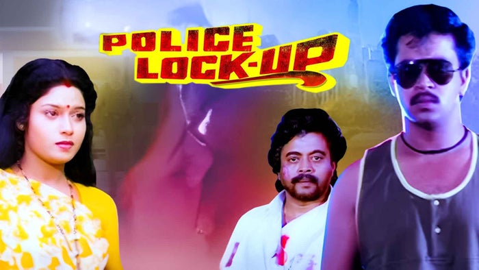 Police Lockup on JioTV
