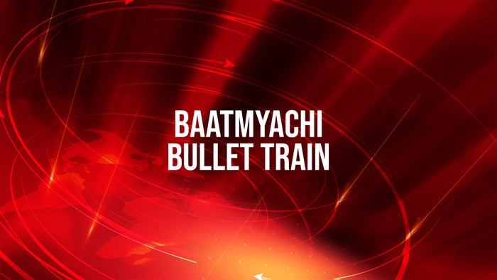 Baatmyachi Bullet Train on JioTV