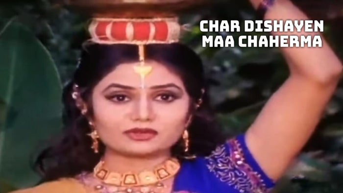 Char Dishayen Maa Chaherma on JioTV