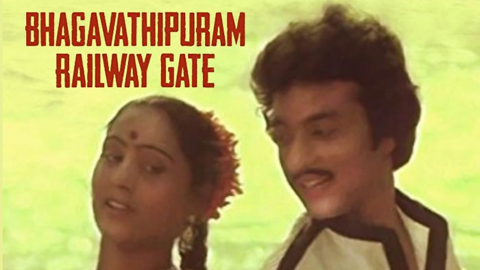 Bhagavathipuram Railway Gate on JioTV