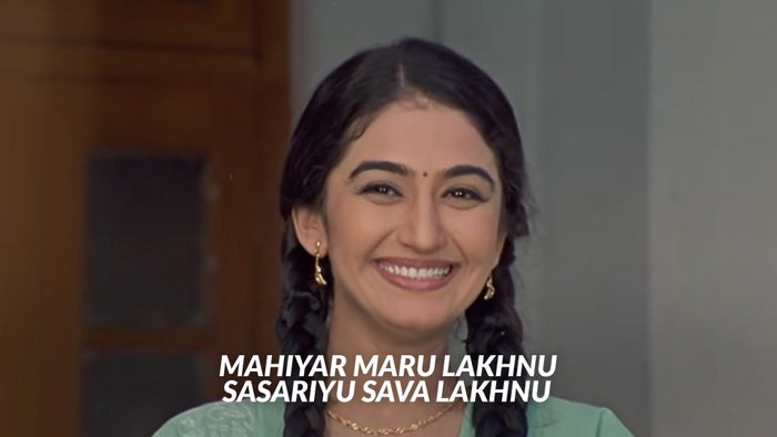 Mahiyar Maru Lakhnu Sasariyu Sava Lakhnu on JioTV