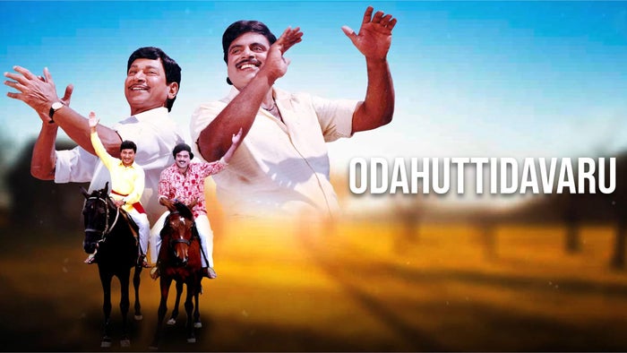 Odahuttidavaru on JioTV