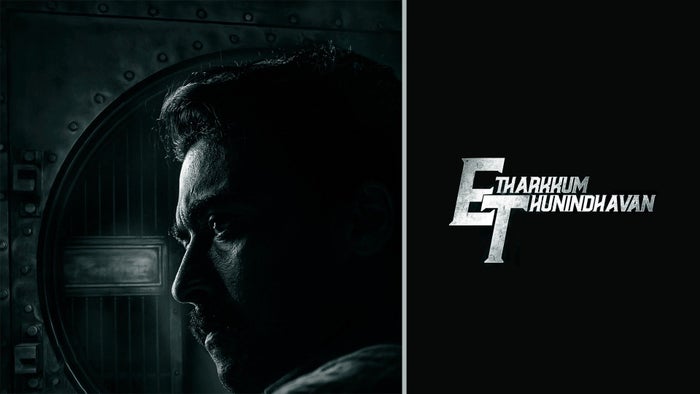 Bhadrakaali on JioTV