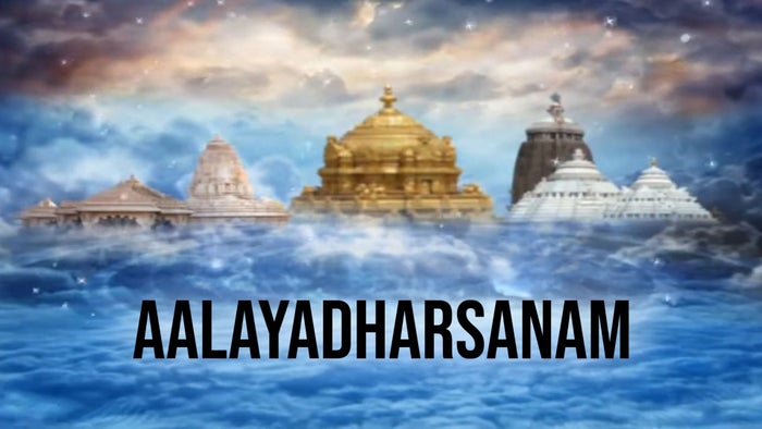 Aalayadharsanam Episode No.8 on JioTV