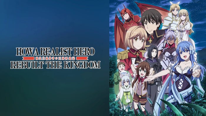 How a Realist Hero Rebuilt the Kingdom Episode No.6 on JioTV