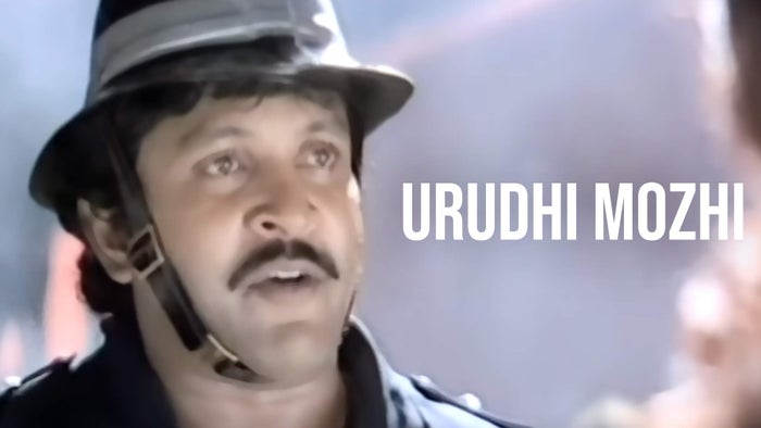 Urudhi Mozhi on JioTV