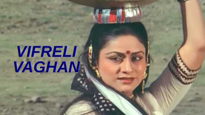 Vifreli Vaghan on JioTV