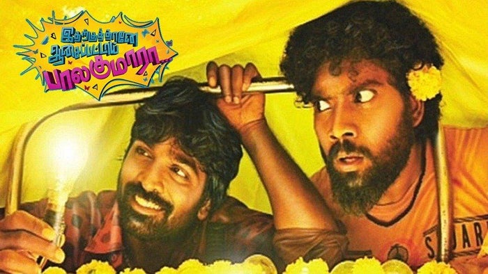 Idharkuthane Aasaipattai Balakumara on JioTV