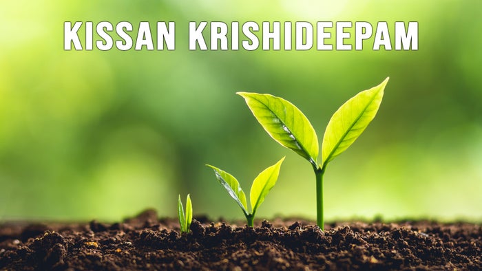Kissan Krishideepam on JioTV