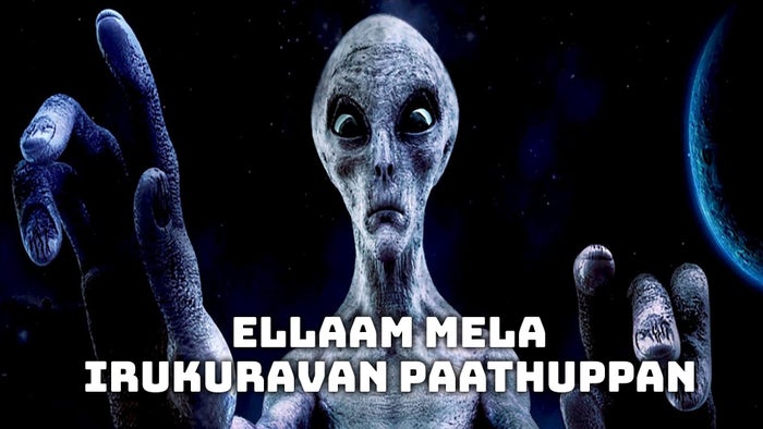 Ellaam Mela Irukuravan Paathuppan on JioTV