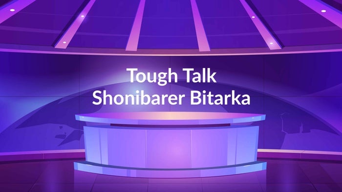 Tough Talk Shonibarer Bitarka on JioTV