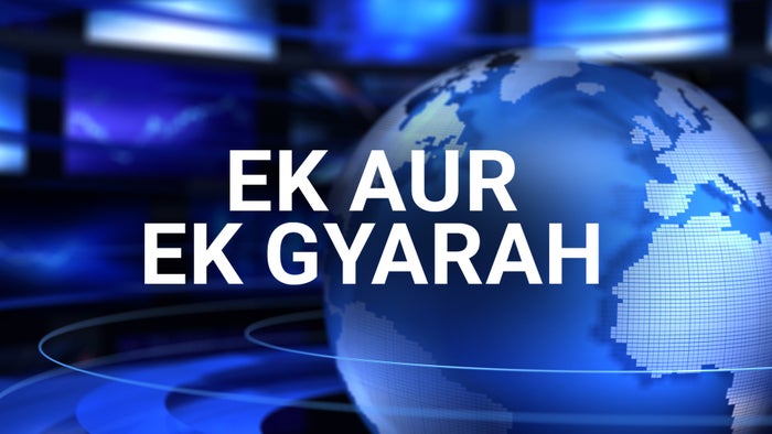 Ek Aur Ek Gyarah on JioTV